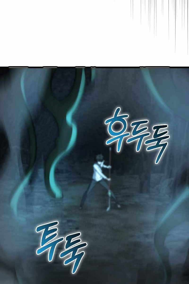 Tôi Không Phải Là Hồi Quy Giả Chapter 9 - Trang 2