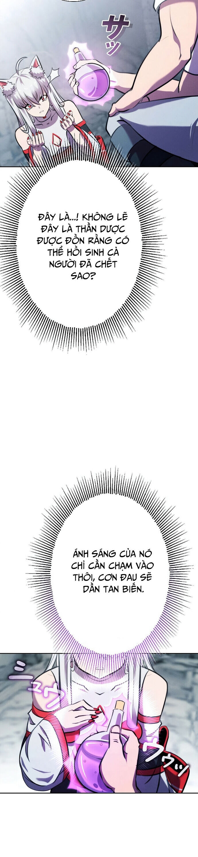 Tôi Không Phải Là Kẻ Phản Diện Chapter 11 - Trang 2