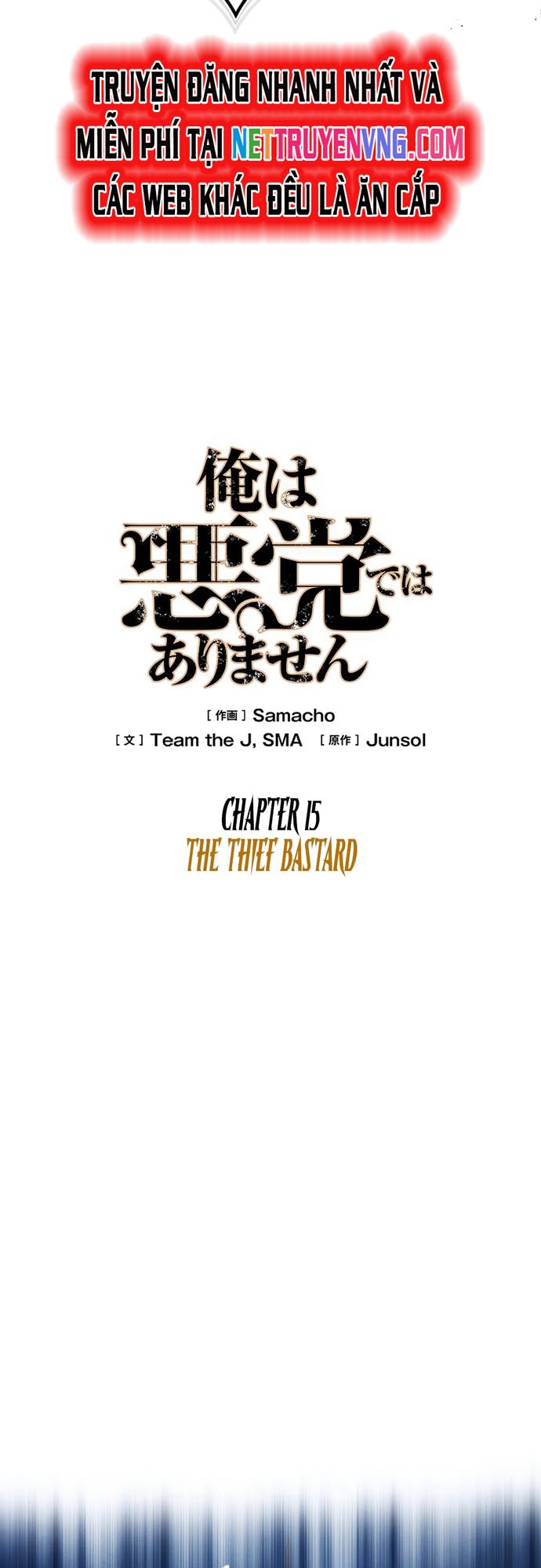 Tôi Không Phải Là Kẻ Phản Diện Chapter 15 - Trang 2