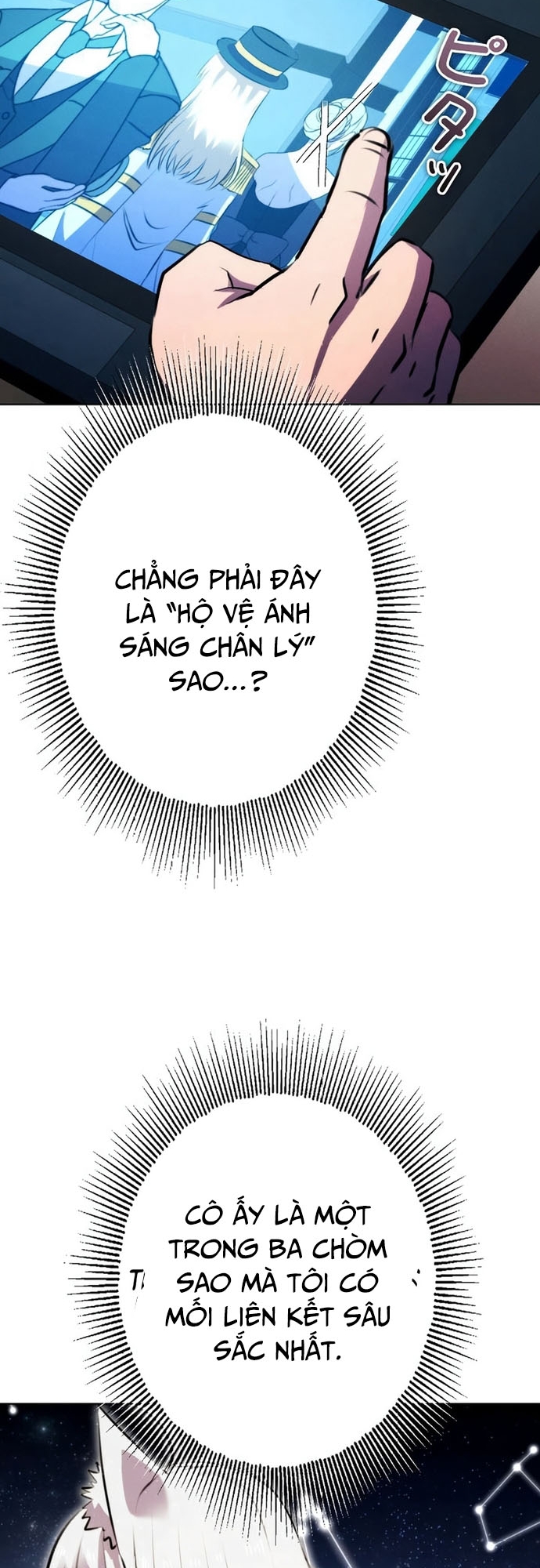 Tôi Không Phải Là Kẻ Phản Diện Chapter 15 - Trang 2