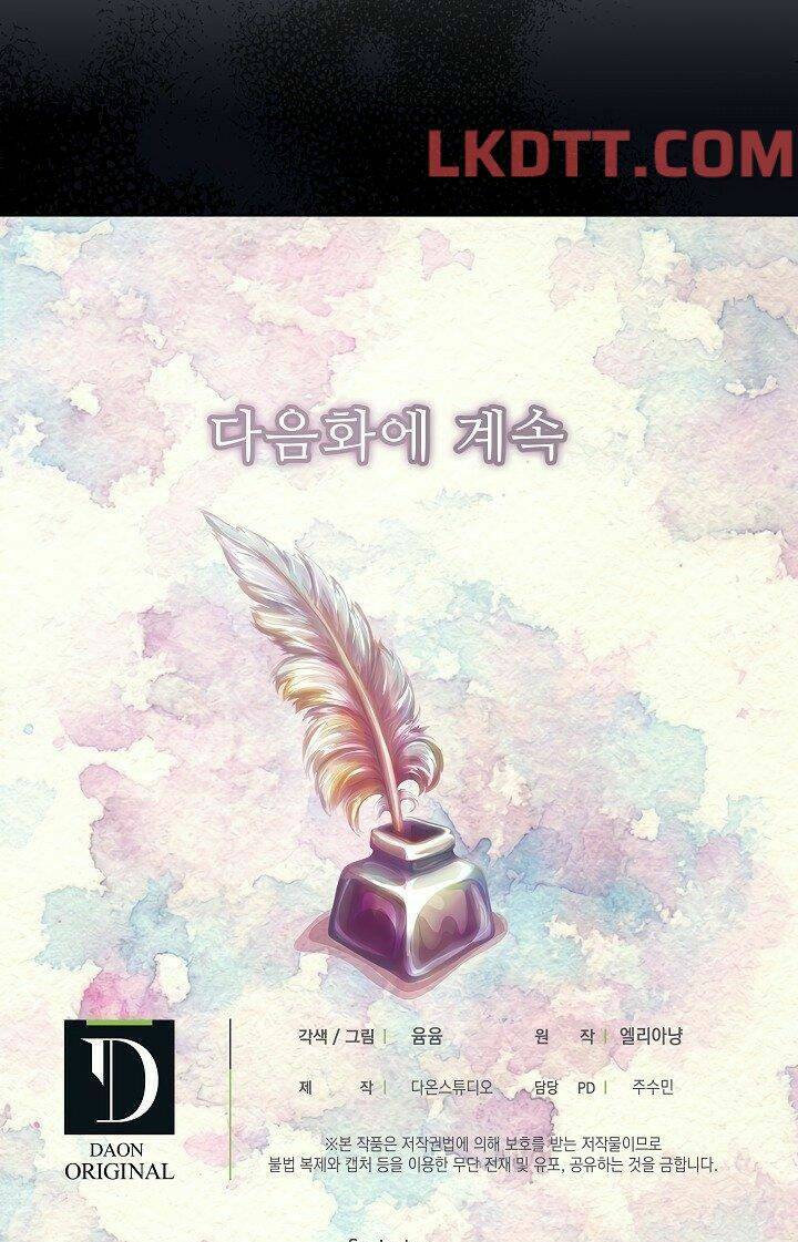 Tôi Không Phải Là Người Tốt Chapter 110 - Trang 2