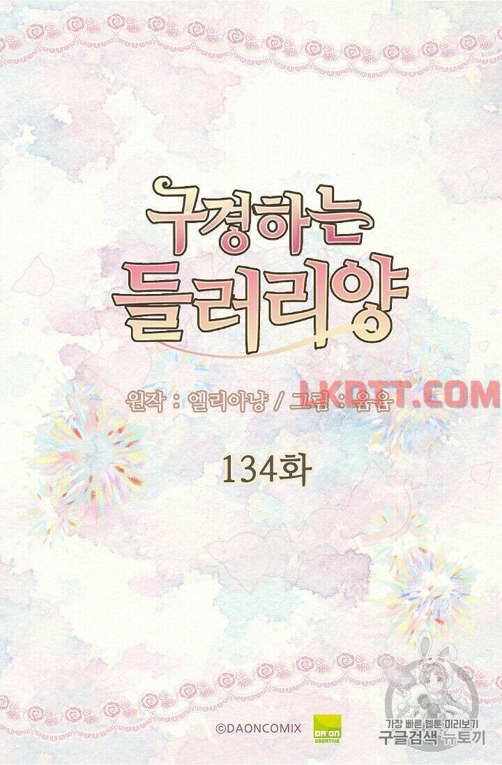 Tôi Không Phải Là Người Tốt Chapter 134 - Trang 2