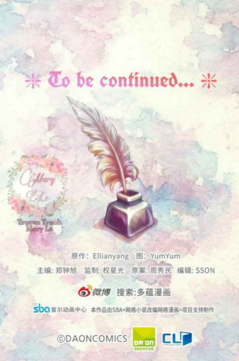 Tôi Không Phải Là Người Tốt Chapter 57 - Trang 2