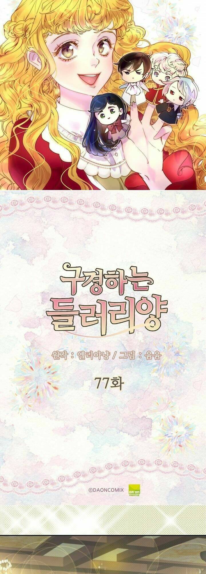 Tôi Không Phải Là Người Tốt Chapter 77 - Trang 2