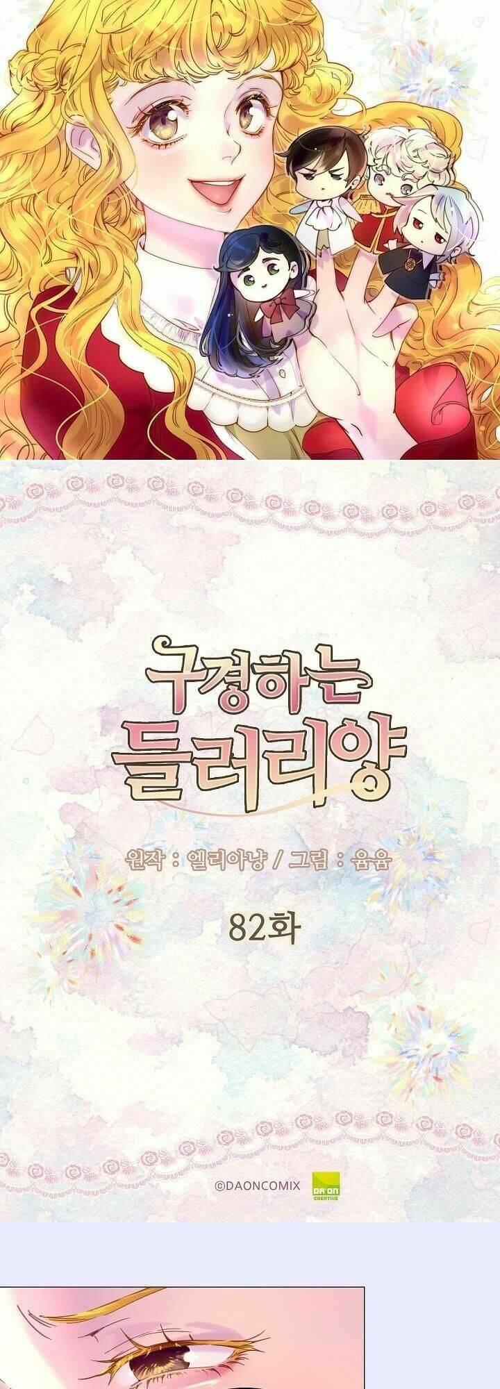 Tôi Không Phải Là Người Tốt Chapter 82 - Trang 2