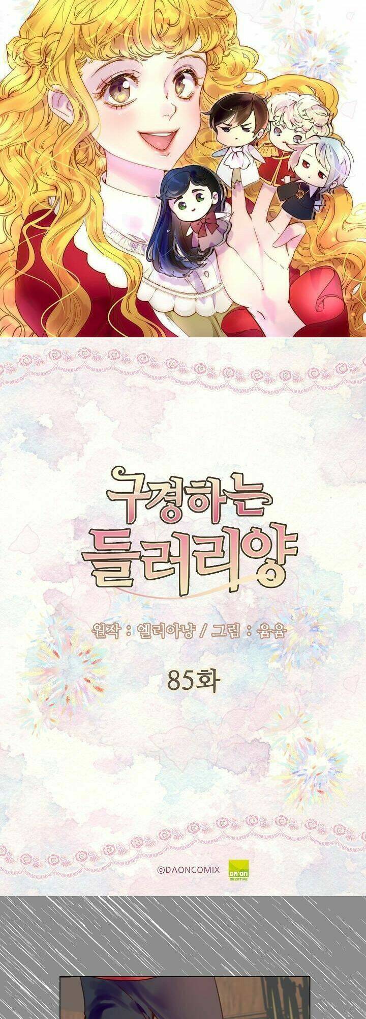 Tôi Không Phải Là Người Tốt Chapter 85 - Trang 2