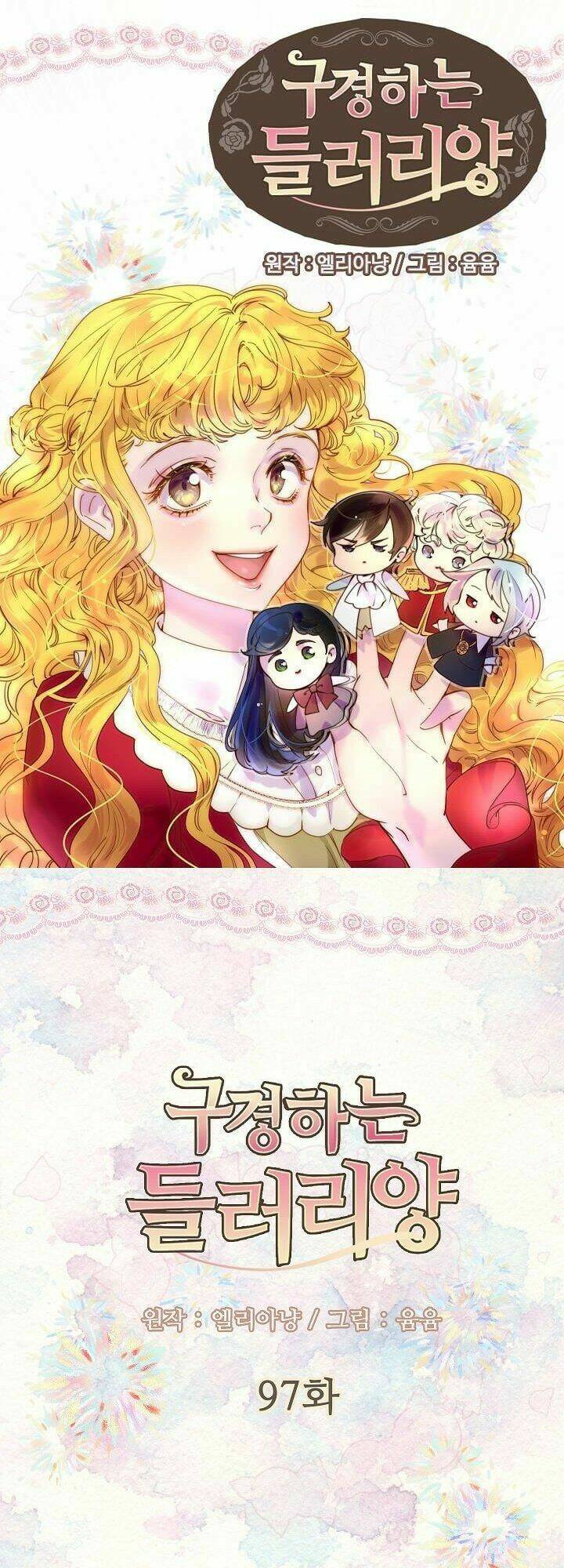 Tôi Không Phải Là Người Tốt Chapter 97 - Trang 2