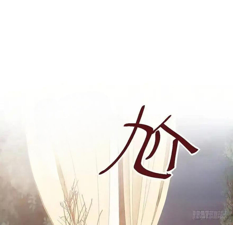 Tôi Không Phải Nữ Phụ Ác Độc Chapter 100 - Trang 2