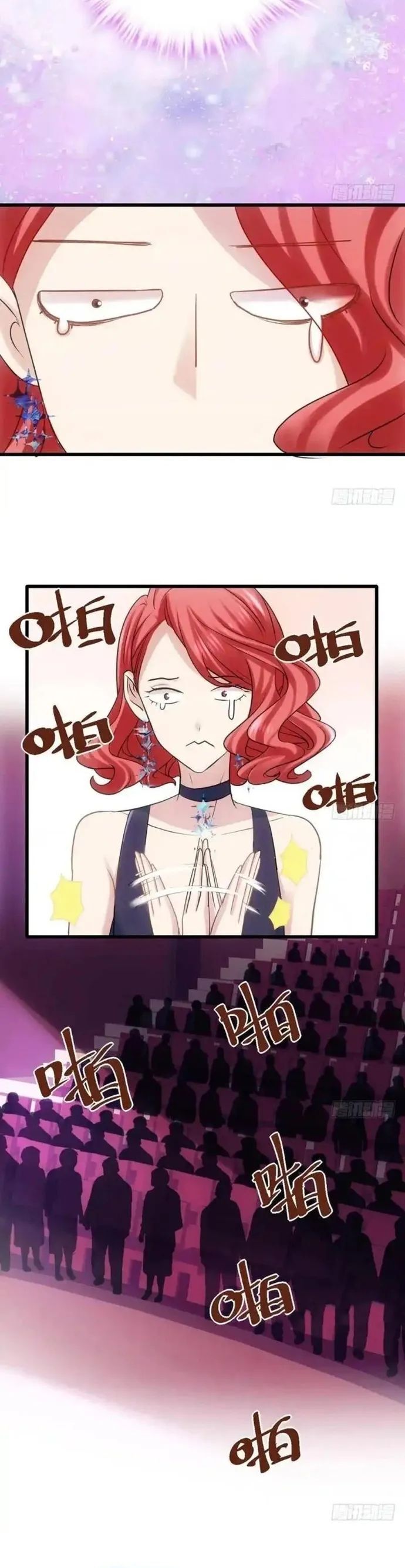 Tôi Không Phải Nữ Phụ Ác Độc Chapter 106 - Trang 2