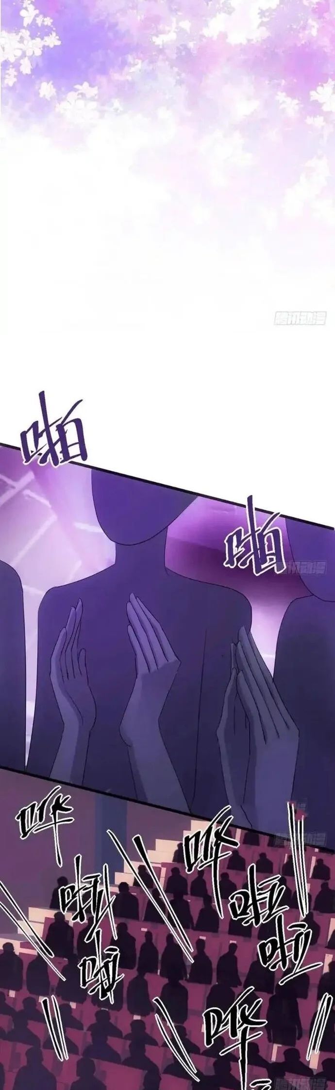 Tôi Không Phải Nữ Phụ Ác Độc Chapter 106 - Trang 2