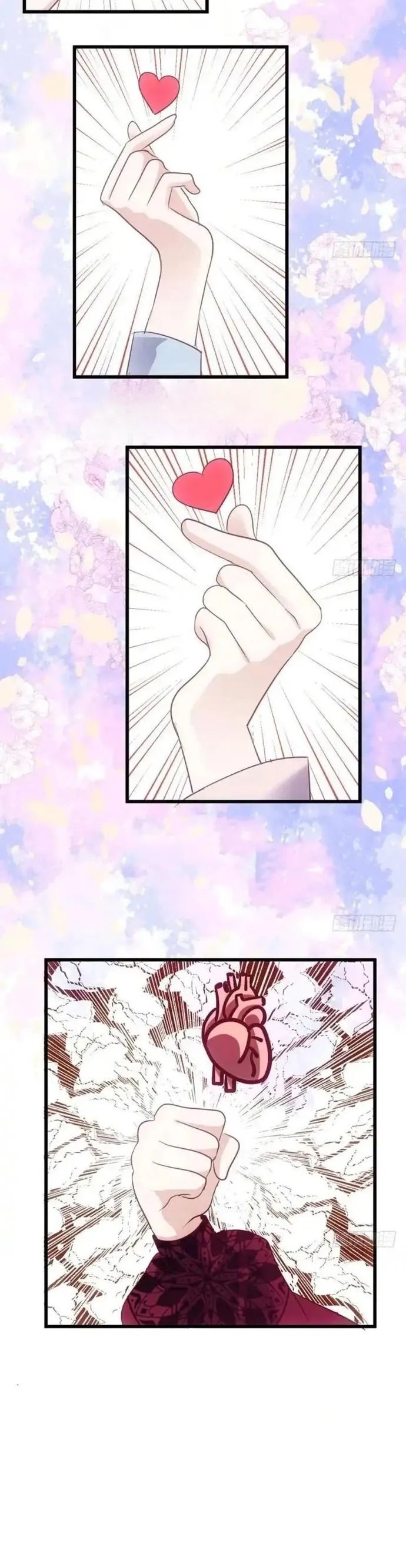 Tôi Không Phải Nữ Phụ Ác Độc Chapter 112 - Trang 2