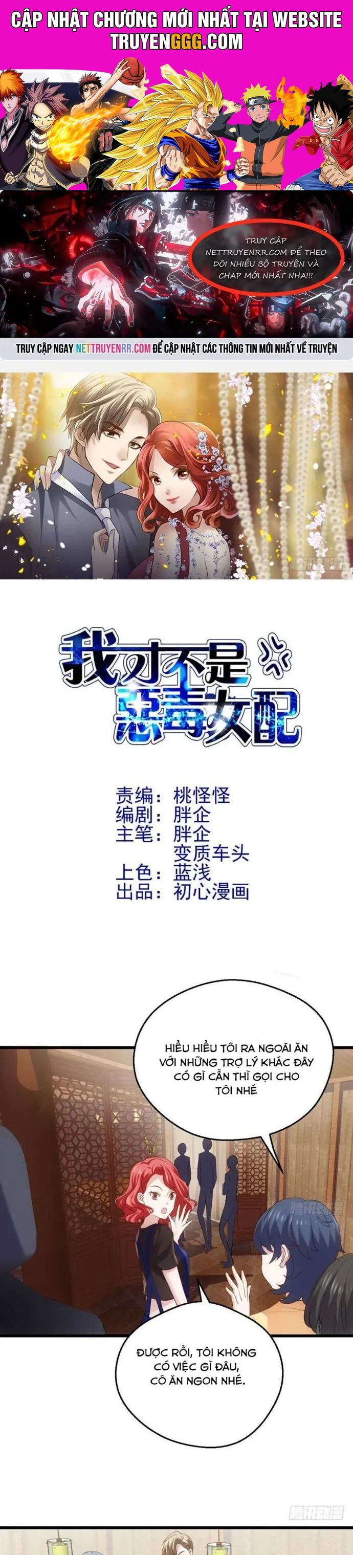 Tôi Không Phải Nữ Phụ Ác Độc Chapter 120 - Trang 2