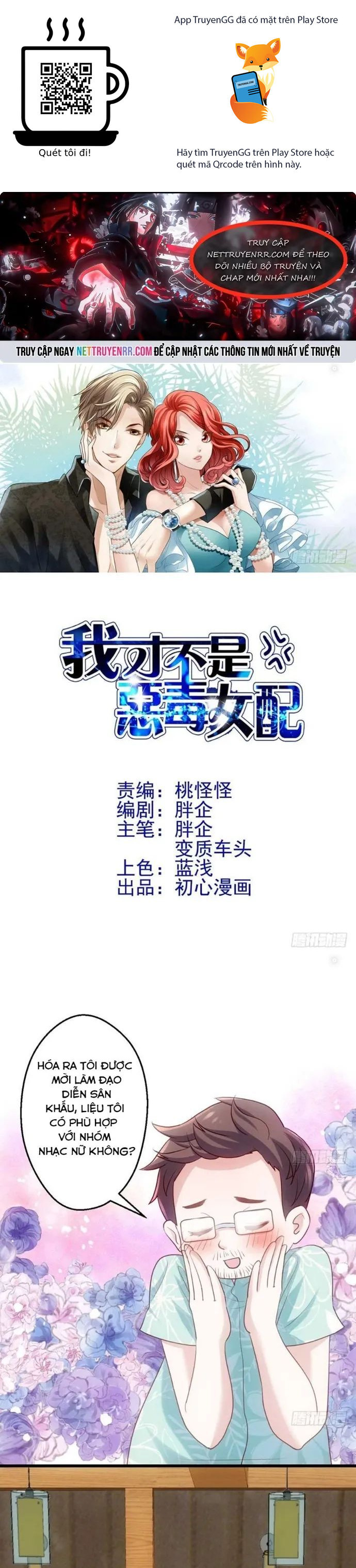 Tôi Không Phải Nữ Phụ Ác Độc Chapter 129 - Trang 2