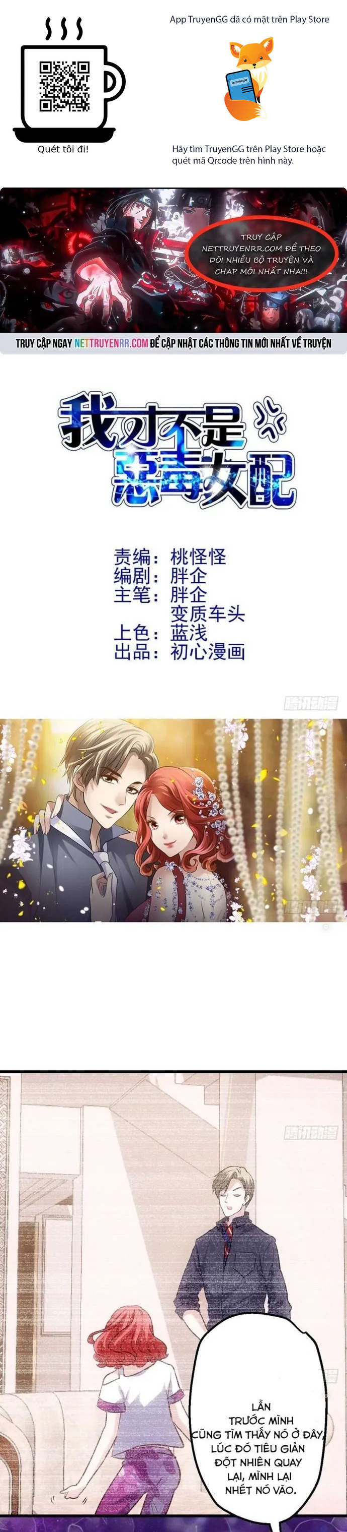 Tôi Không Phải Nữ Phụ Ác Độc Chapter 130 - Trang 2