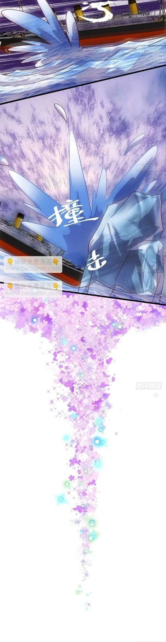 Tôi Không Phải Nữ Phụ Ác Độc Chapter 130 - Trang 2