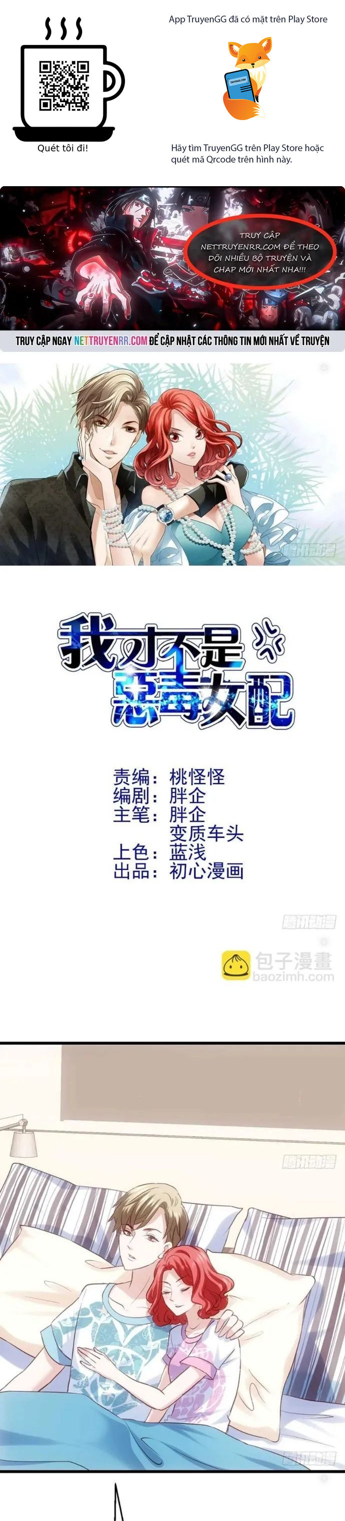 Tôi Không Phải Nữ Phụ Ác Độc Chapter 131 - Trang 2