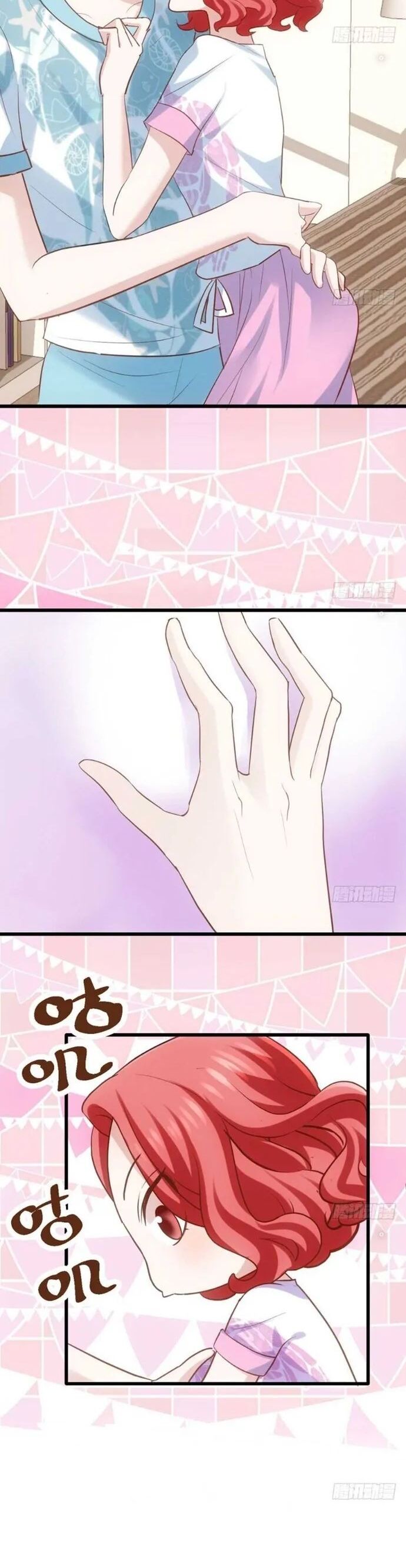 Tôi Không Phải Nữ Phụ Ác Độc Chapter 131 - Trang 2