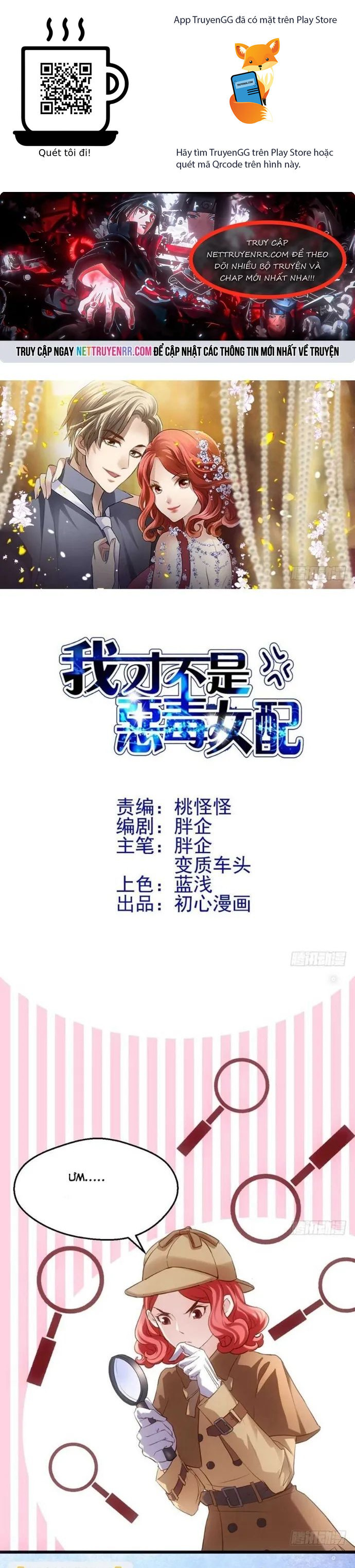 Tôi Không Phải Nữ Phụ Ác Độc Chapter 132 - Trang 2