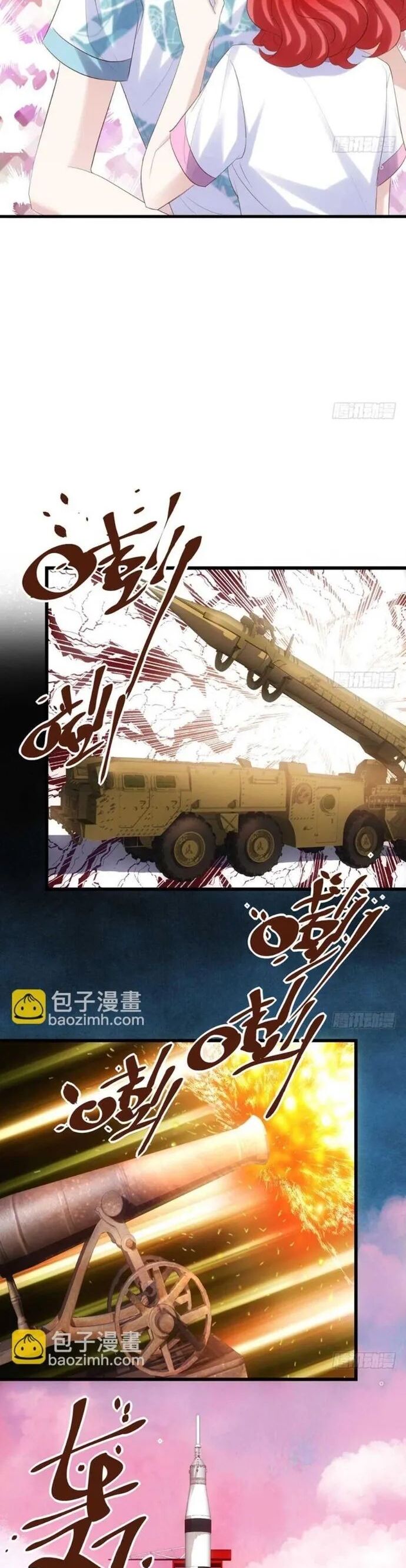 Tôi Không Phải Nữ Phụ Ác Độc Chapter 133.1 - Trang 2