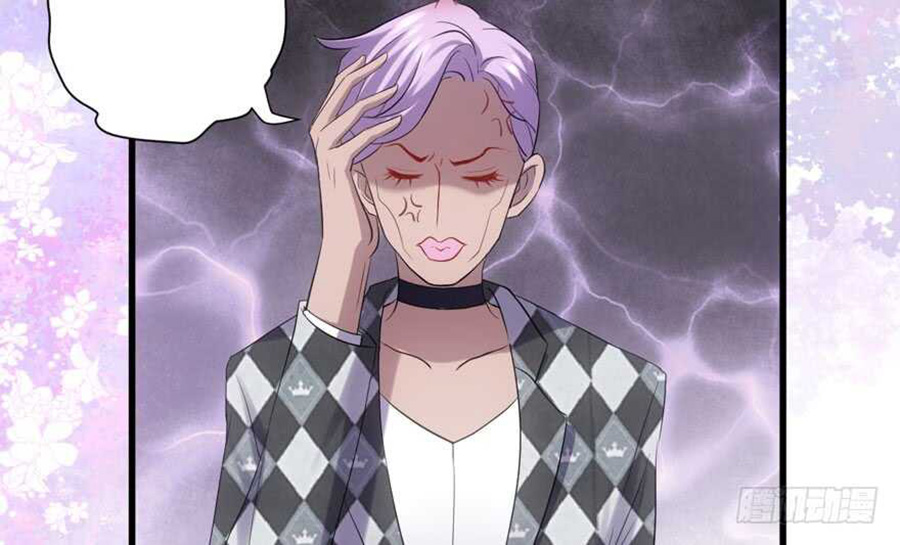 Tôi Không Phải Nữ Phụ Ác Độc Chapter 133 - Trang 2