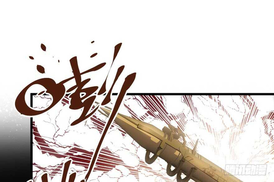 Tôi Không Phải Nữ Phụ Ác Độc Chapter 133 - Trang 2