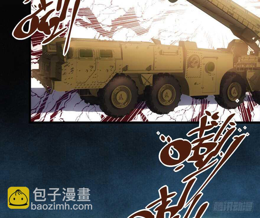 Tôi Không Phải Nữ Phụ Ác Độc Chapter 133 - Trang 2