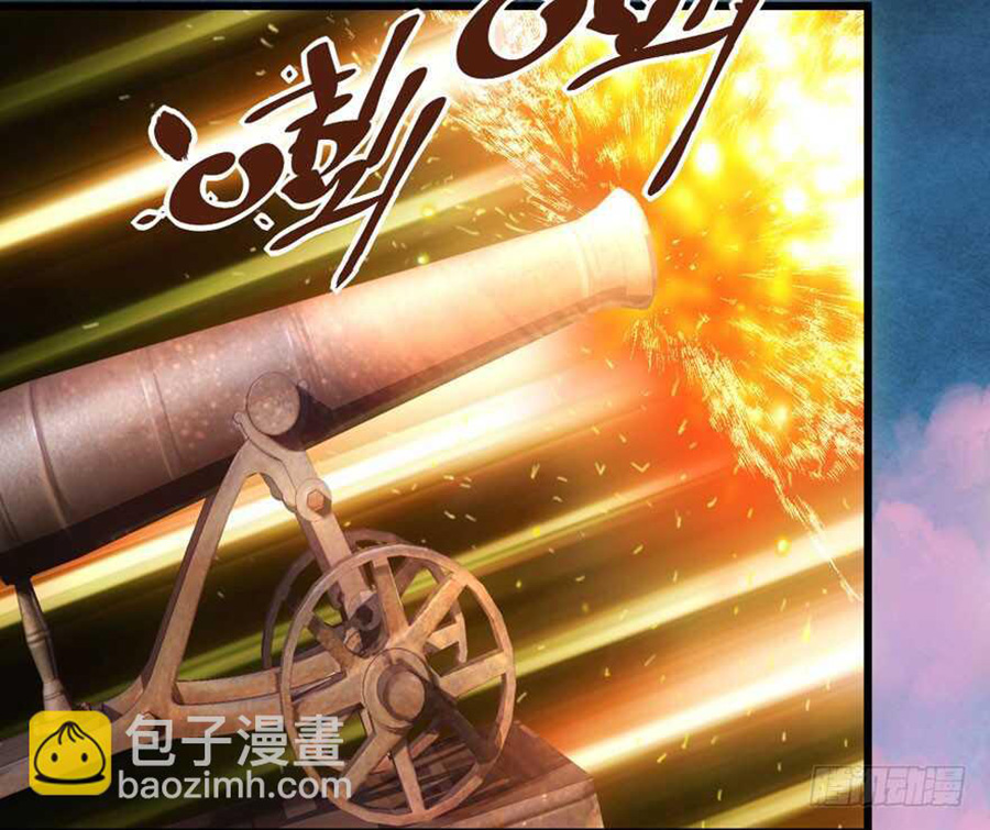 Tôi Không Phải Nữ Phụ Ác Độc Chapter 133 - Trang 2