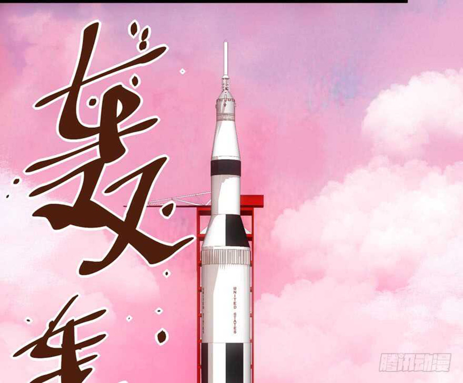 Tôi Không Phải Nữ Phụ Ác Độc Chapter 133 - Trang 2