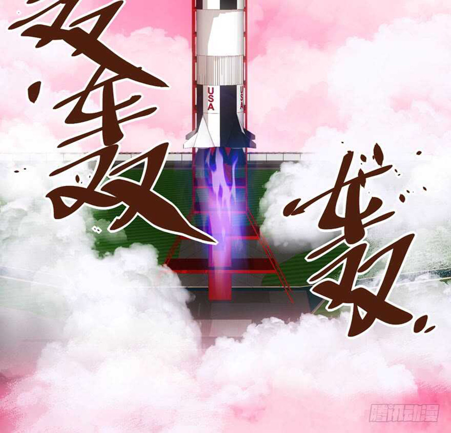 Tôi Không Phải Nữ Phụ Ác Độc Chapter 133 - Trang 2