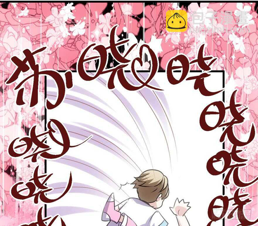 Tôi Không Phải Nữ Phụ Ác Độc Chapter 133 - Trang 2