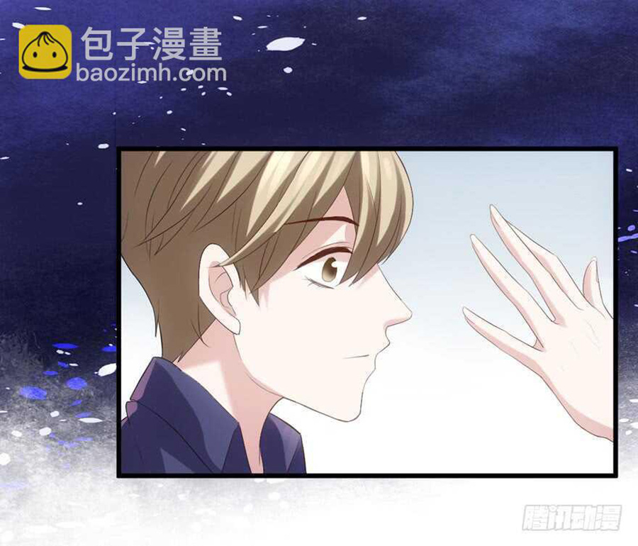 Tôi Không Phải Nữ Phụ Ác Độc Chapter 133 - Trang 2