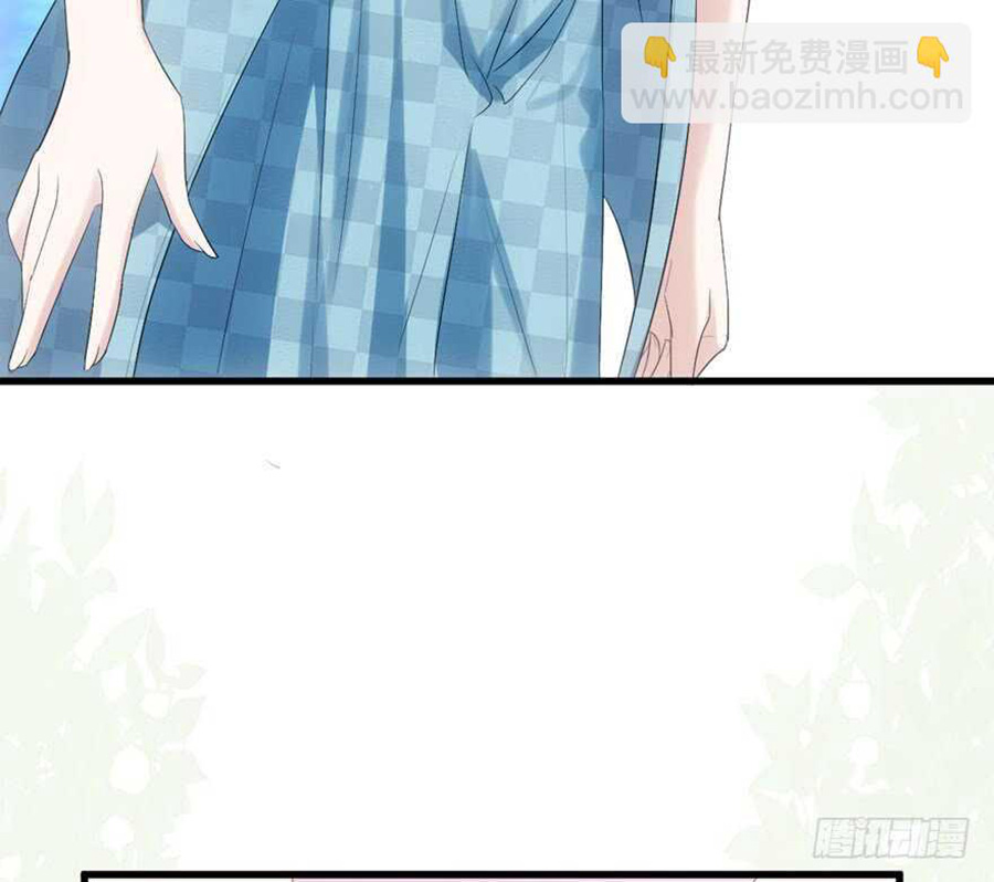 Tôi Không Phải Nữ Phụ Ác Độc Chapter 133 - Trang 2