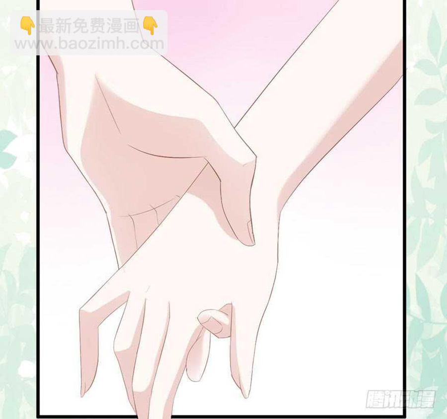 Tôi Không Phải Nữ Phụ Ác Độc Chapter 133 - Trang 2