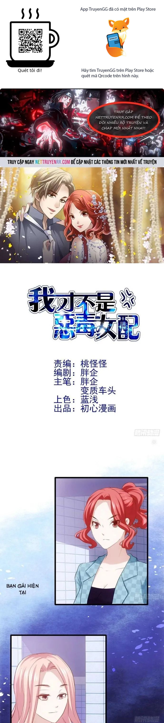 Tôi Không Phải Nữ Phụ Ác Độc Chapter 134 - Trang 2