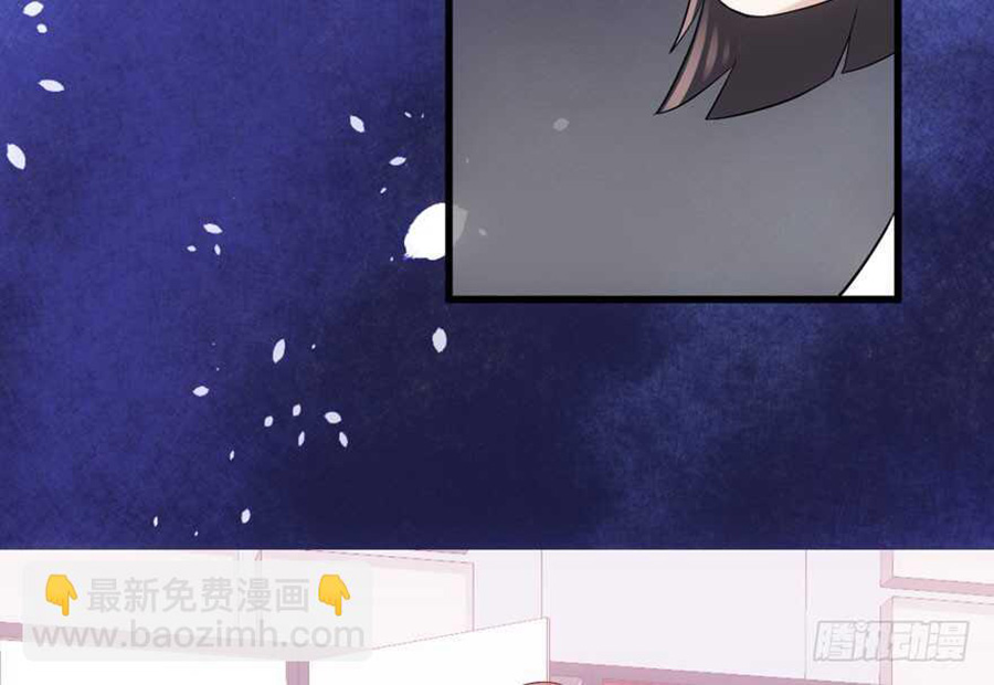 Tôi Không Phải Nữ Phụ Ác Độc Chapter 135 - Trang 2