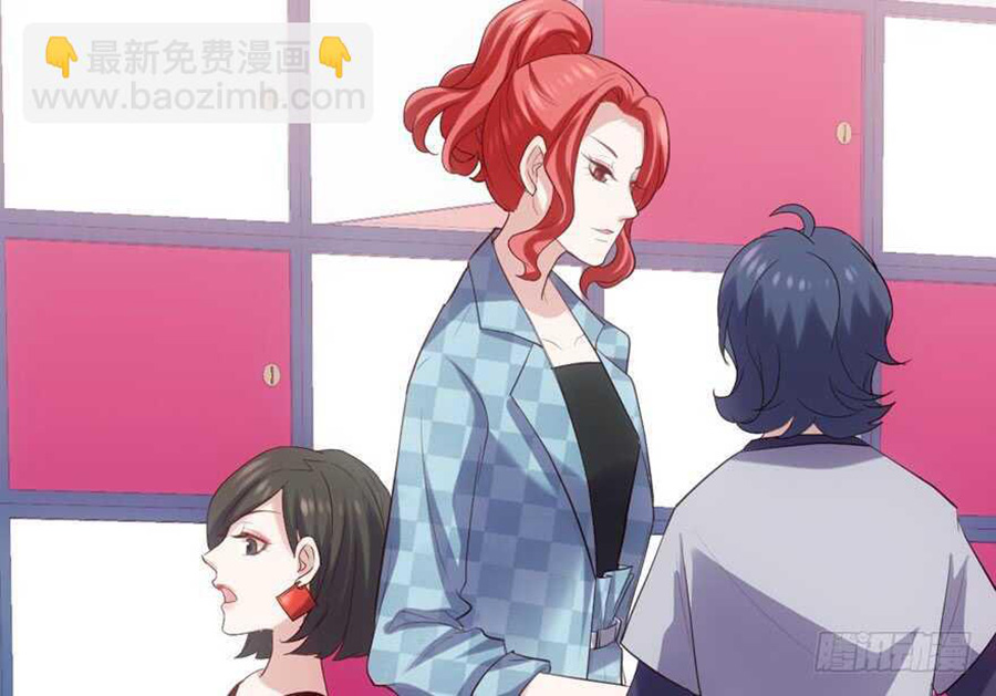 Tôi Không Phải Nữ Phụ Ác Độc Chapter 135 - Trang 2