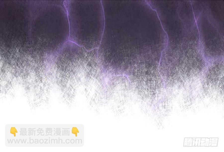 Tôi Không Phải Nữ Phụ Ác Độc Chapter 135 - Trang 2