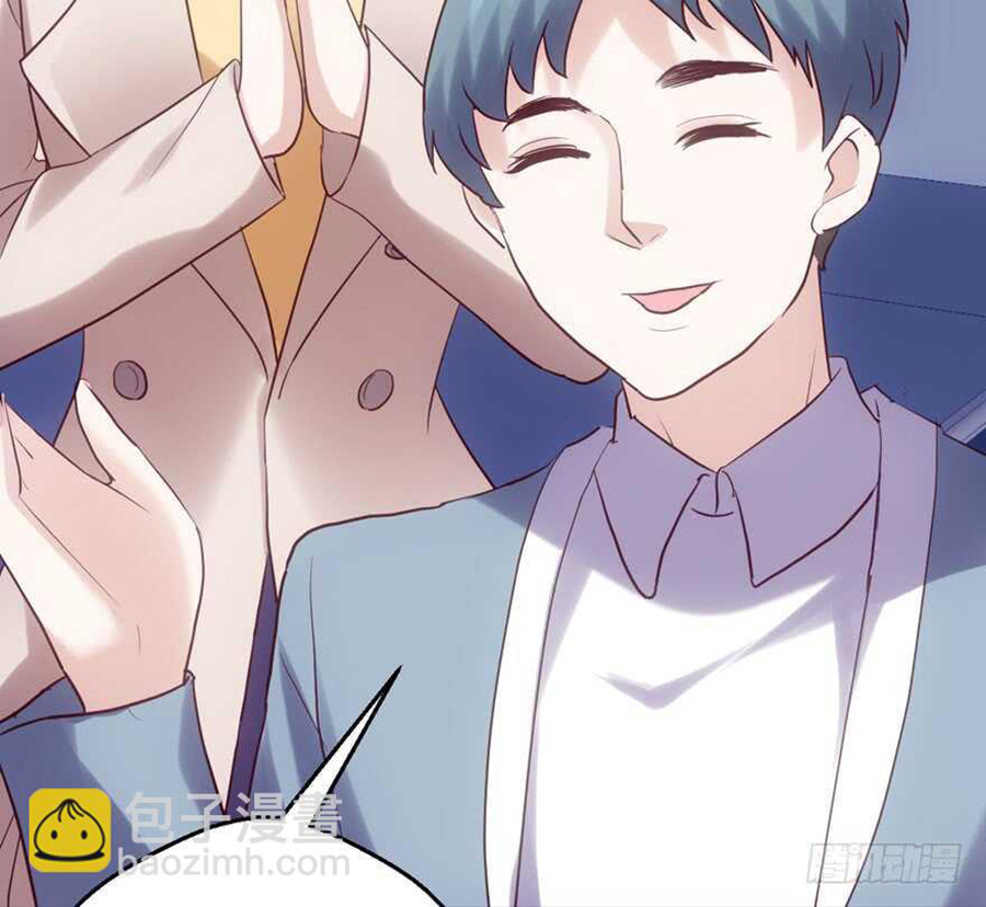 Tôi Không Phải Nữ Phụ Ác Độc Chapter 135 - Trang 2