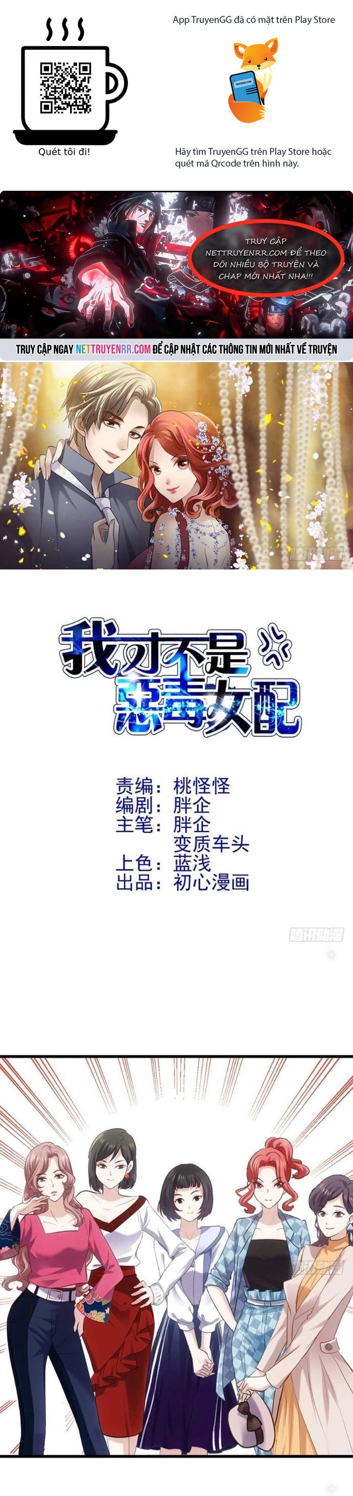 Tôi Không Phải Nữ Phụ Ác Độc Chapter 136 - Trang 2