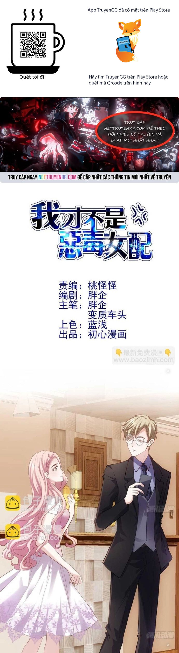 Tôi Không Phải Nữ Phụ Ác Độc Chapter 139 - Trang 2