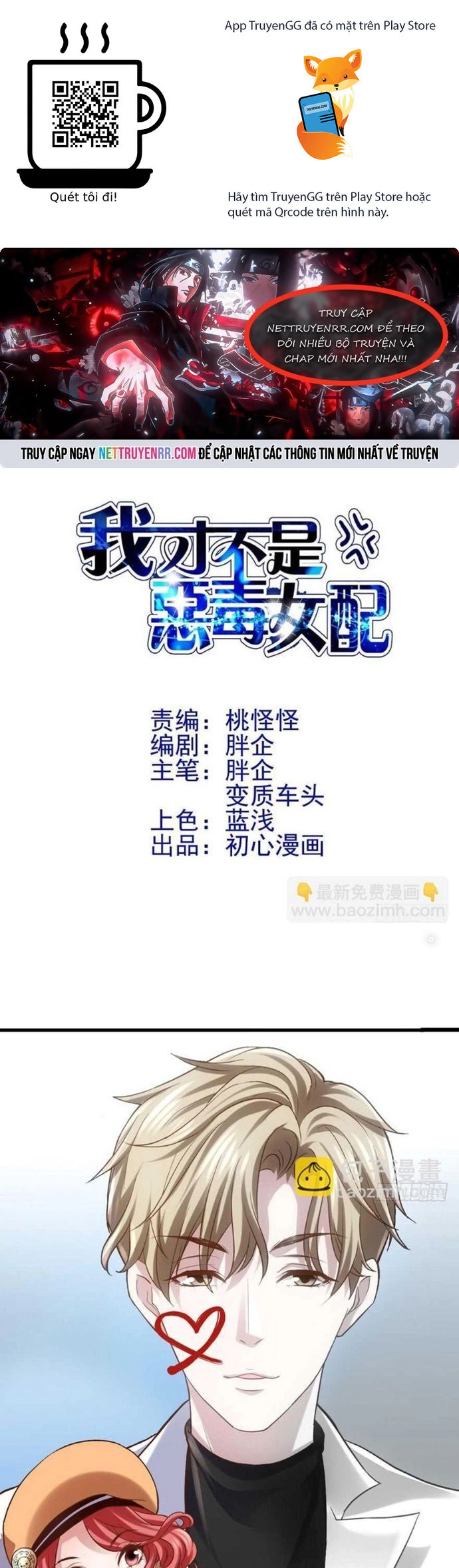 Tôi Không Phải Nữ Phụ Ác Độc Chapter 141 - Trang 2