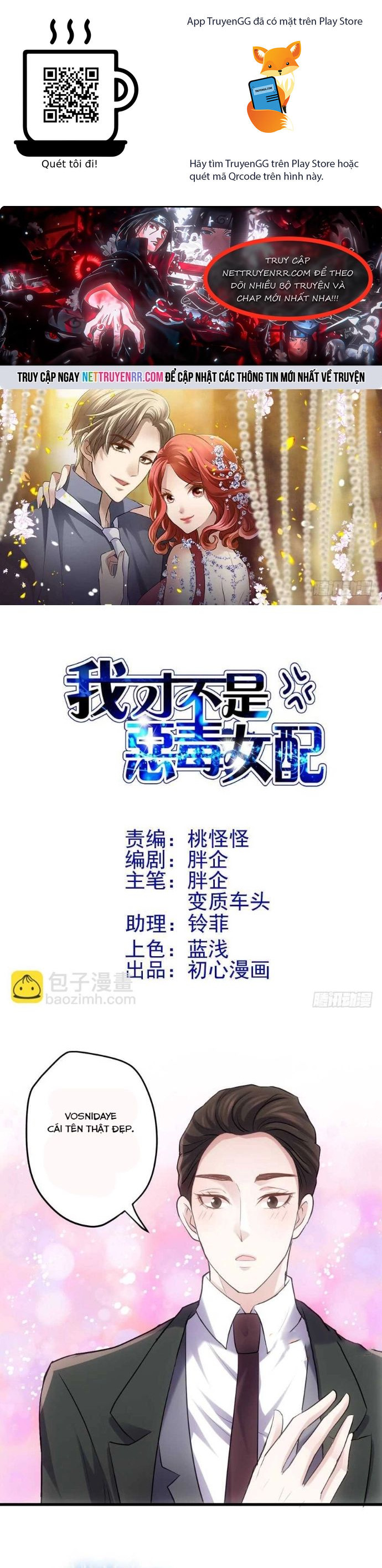 Tôi Không Phải Nữ Phụ Ác Độc Chapter 150 - Trang 2