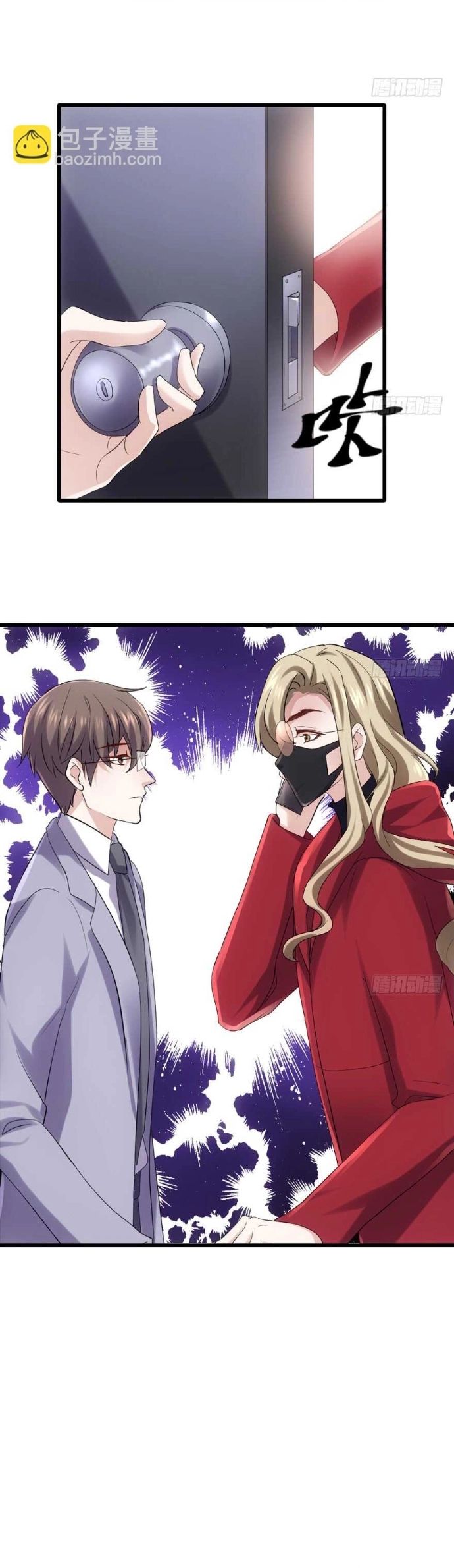 Tôi Không Phải Nữ Phụ Ác Độc Chapter 150 - Trang 2