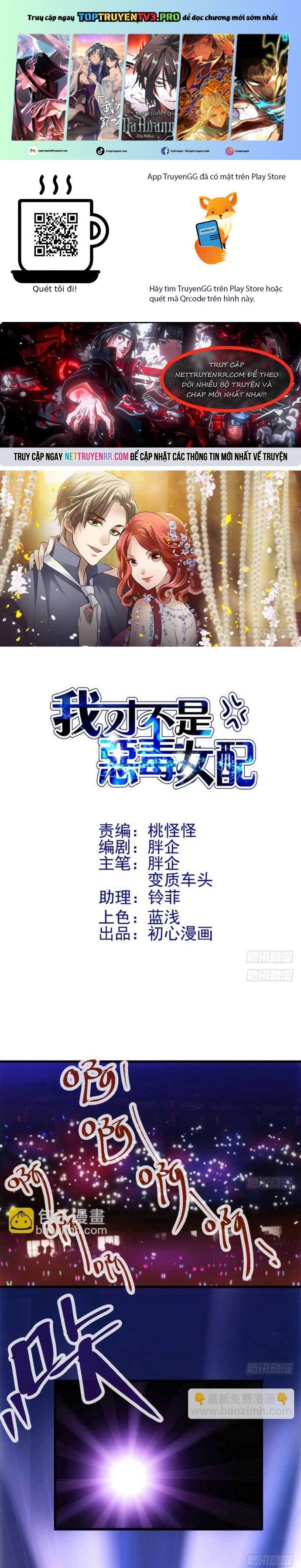 Tôi Không Phải Nữ Phụ Ác Độc Chapter 155 - Trang 2