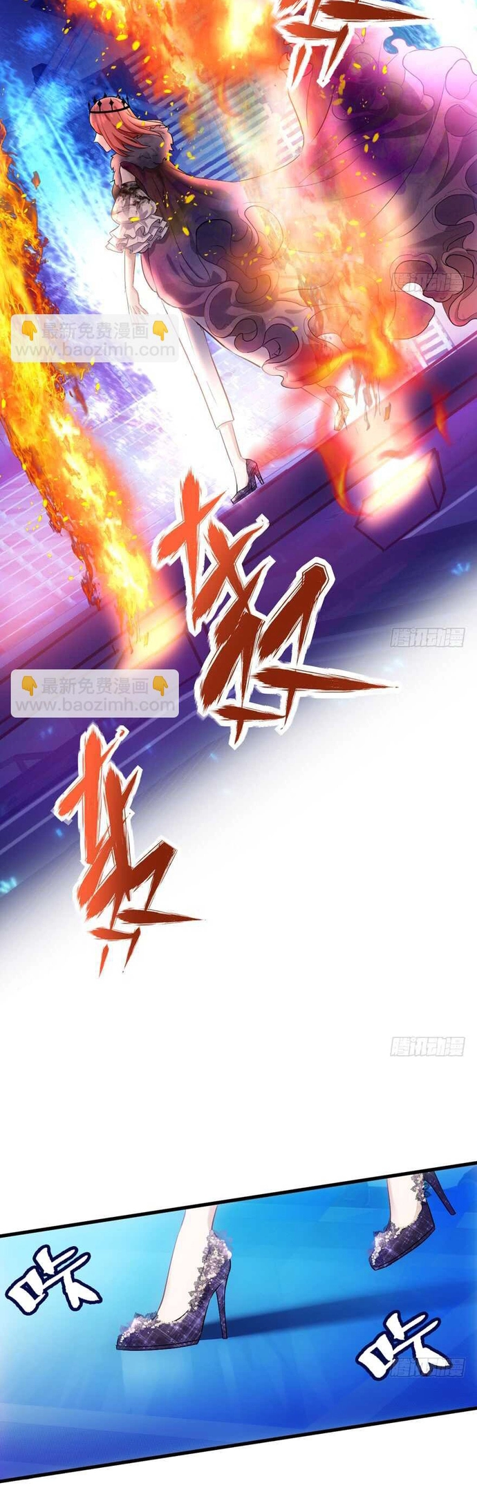 Tôi Không Phải Nữ Phụ Ác Độc Chapter 158 - Trang 2