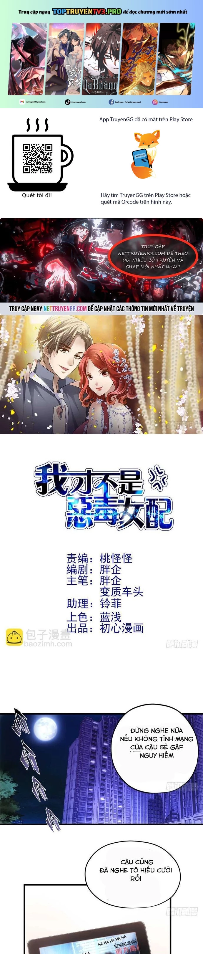 Tôi Không Phải Nữ Phụ Ác Độc Chapter 161 - Trang 2