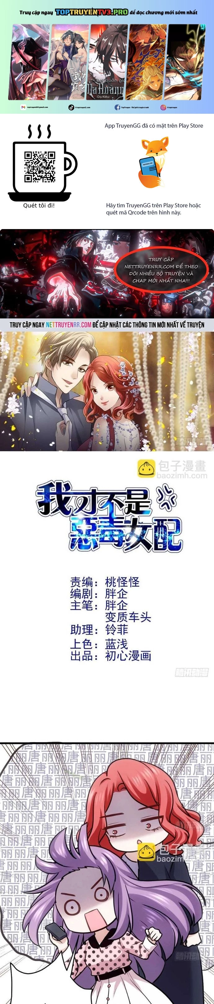 Tôi Không Phải Nữ Phụ Ác Độc Chapter 165 - Trang 2