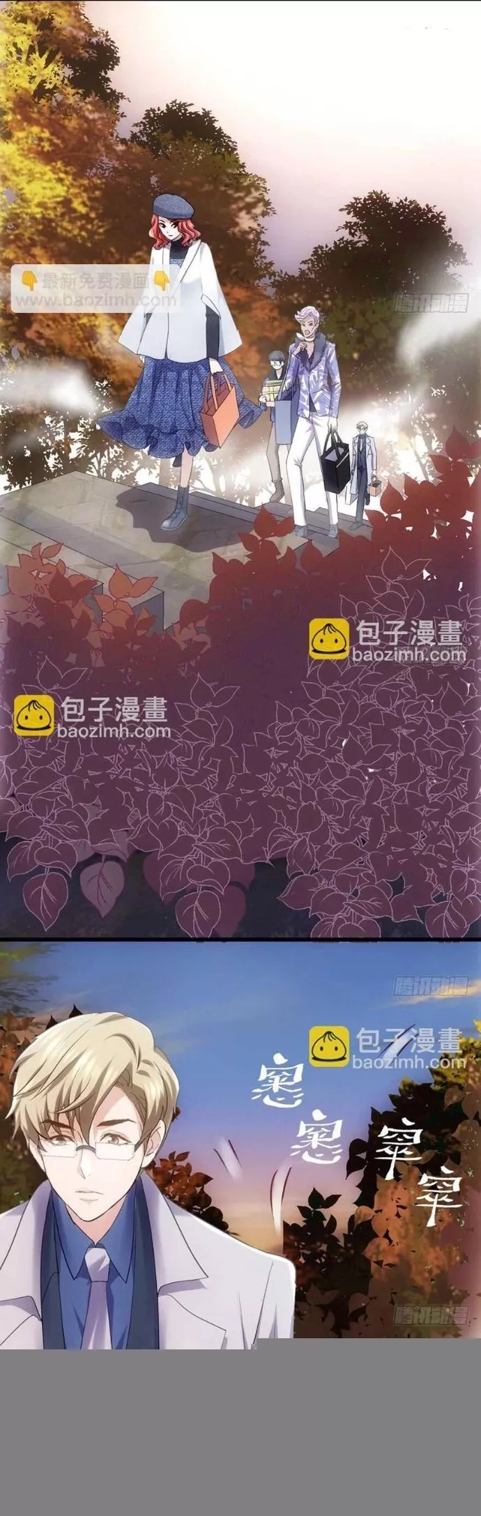 Tôi Không Phải Nữ Phụ Ác Độc Chapter 168 - Trang 2