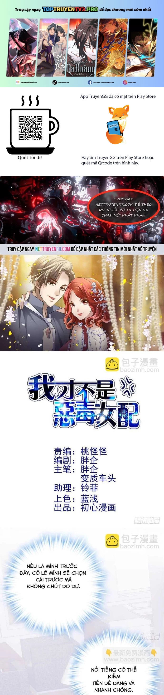 Tôi Không Phải Nữ Phụ Ác Độc Chapter 168 - Trang 2