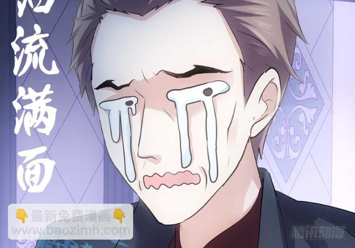 Tôi Không Phải Nữ Phụ Ác Độc Chapter 173 - Trang 2